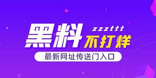 五一吃瓜网 - 每日大赛吃瓜|网红黑料|网络热门事件|吃瓜网51官网版